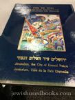 Haggadah Shel Pesach: Jerusalm, the City of Eternal Peace